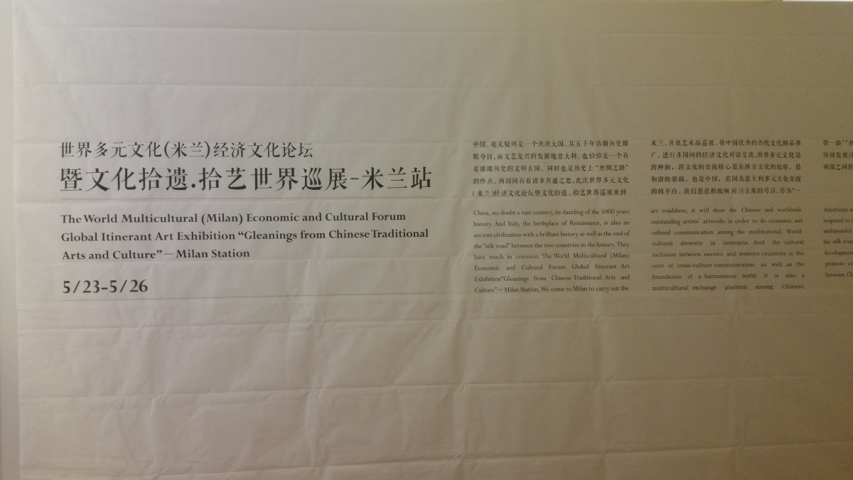 Smart Eventi: mostra d'arte cinese per l'Agenzia Viaggi Snzo Travel - 19